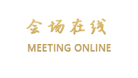 广州八喜连锁酒店（花都分店）